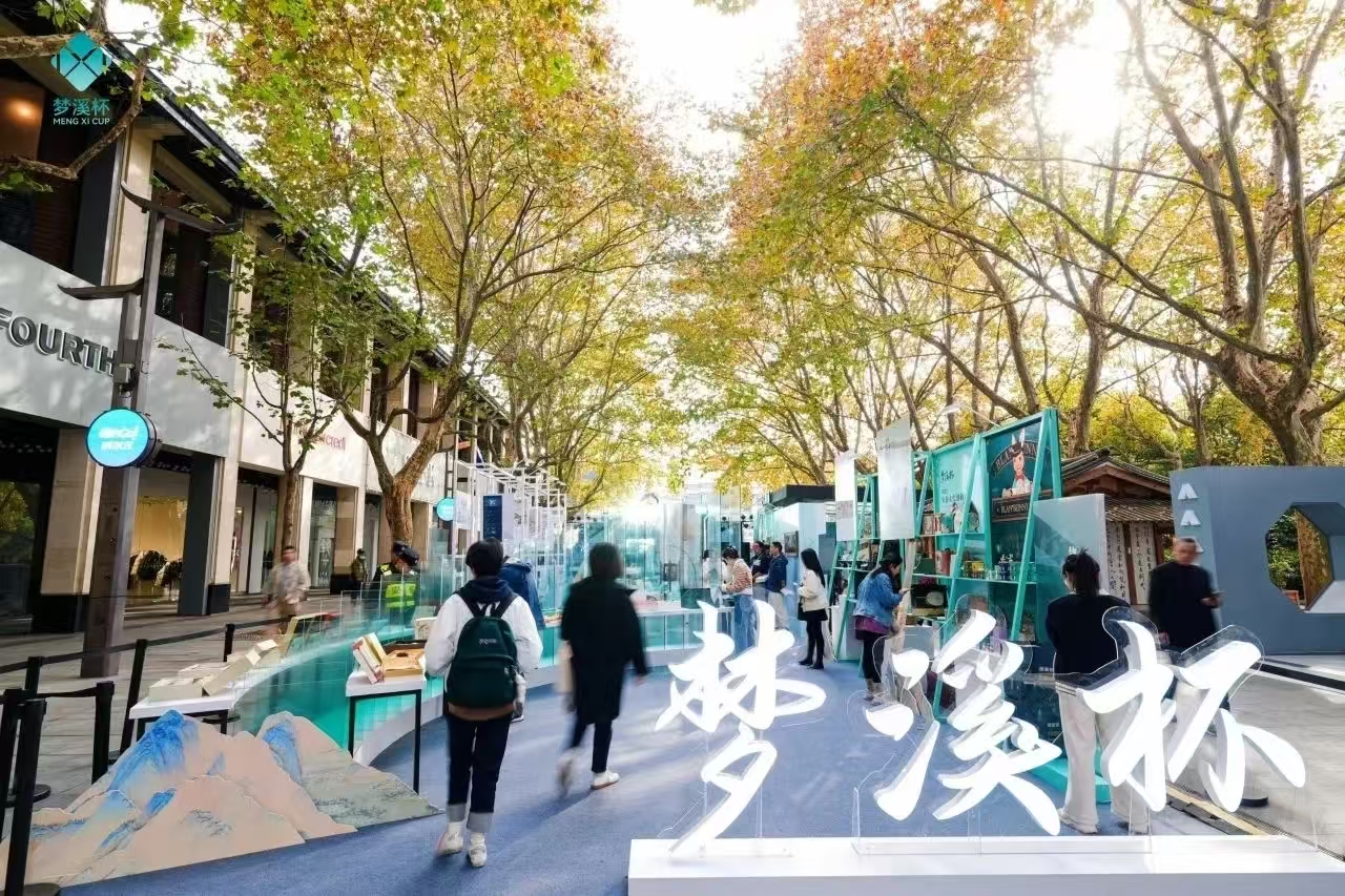 味”文化显“韵味”AG真人国际厅“原(图3)