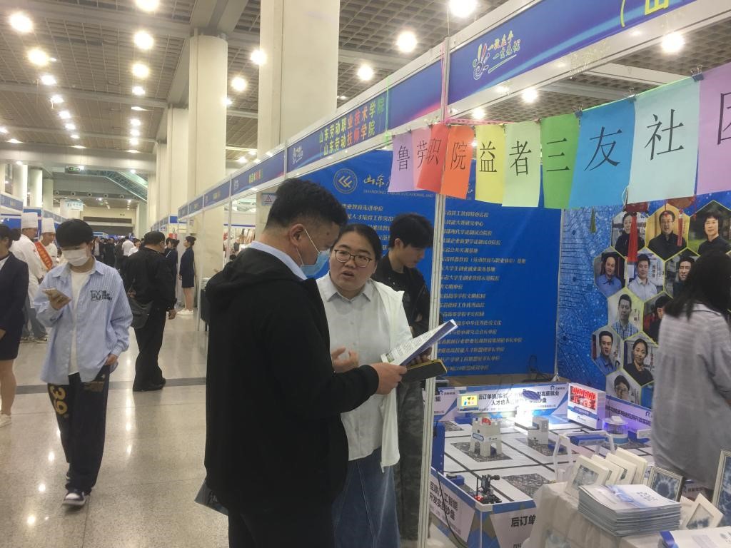 业技术学院亮相济南职教周AG真人网站山东劳动职(图3) 业技术学院亮相济南职教周AG真人网站山东劳动职(图3)