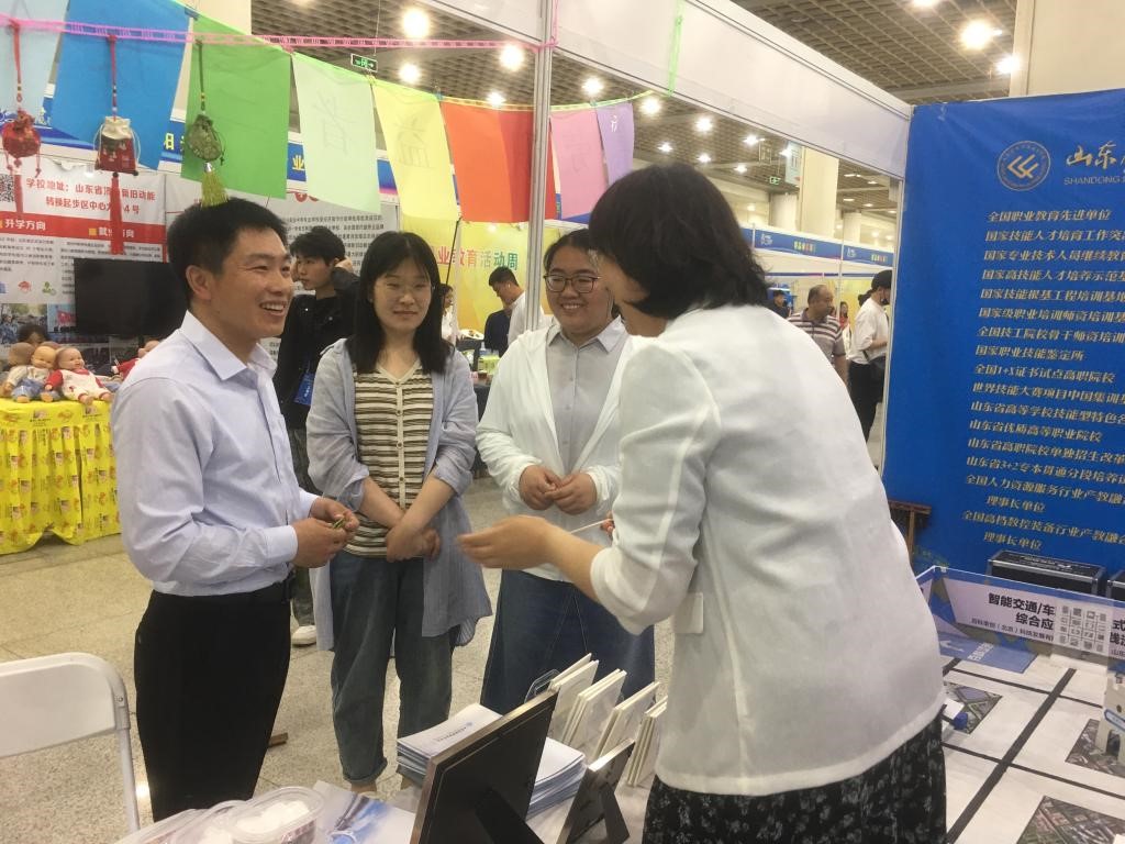 业技术学院亮相济南职教周AG真人网站山东劳动职(图4) 业技术学院亮相济南职教周AG真人网站山东劳动职(图4)