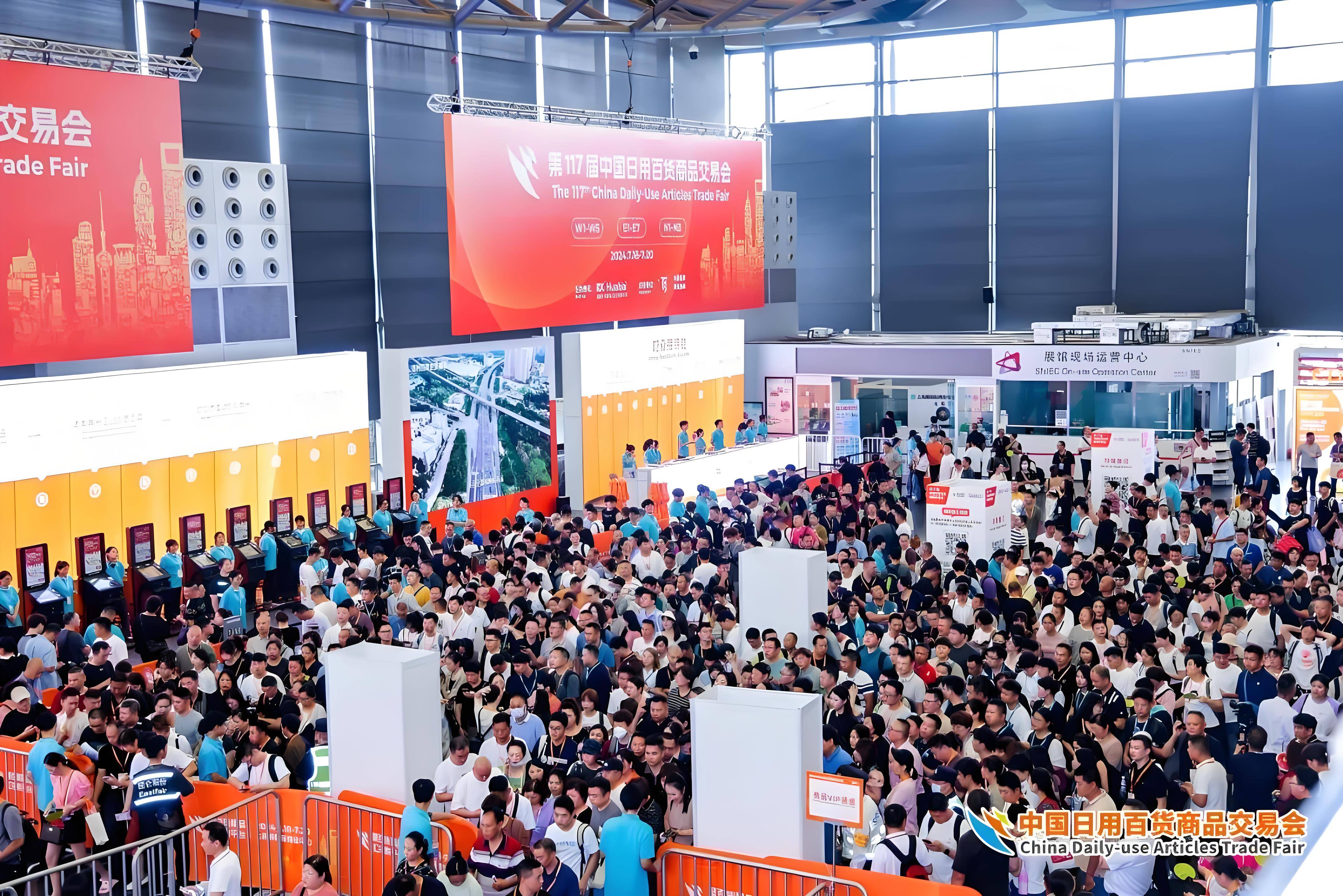 货展”)将于2026年7月23日至25日在上海新国际博览中心全馆盛大启幕AG真人百家乐2026年第119届中国日用百货商品交易会(简称“上海百(图1) 货展”)将于2026年7月23日至25日在上海新国际博览中心全馆盛大启幕AG真人百家乐2026年第119届中国日用百货商品交易会(简称“上海百(图1)