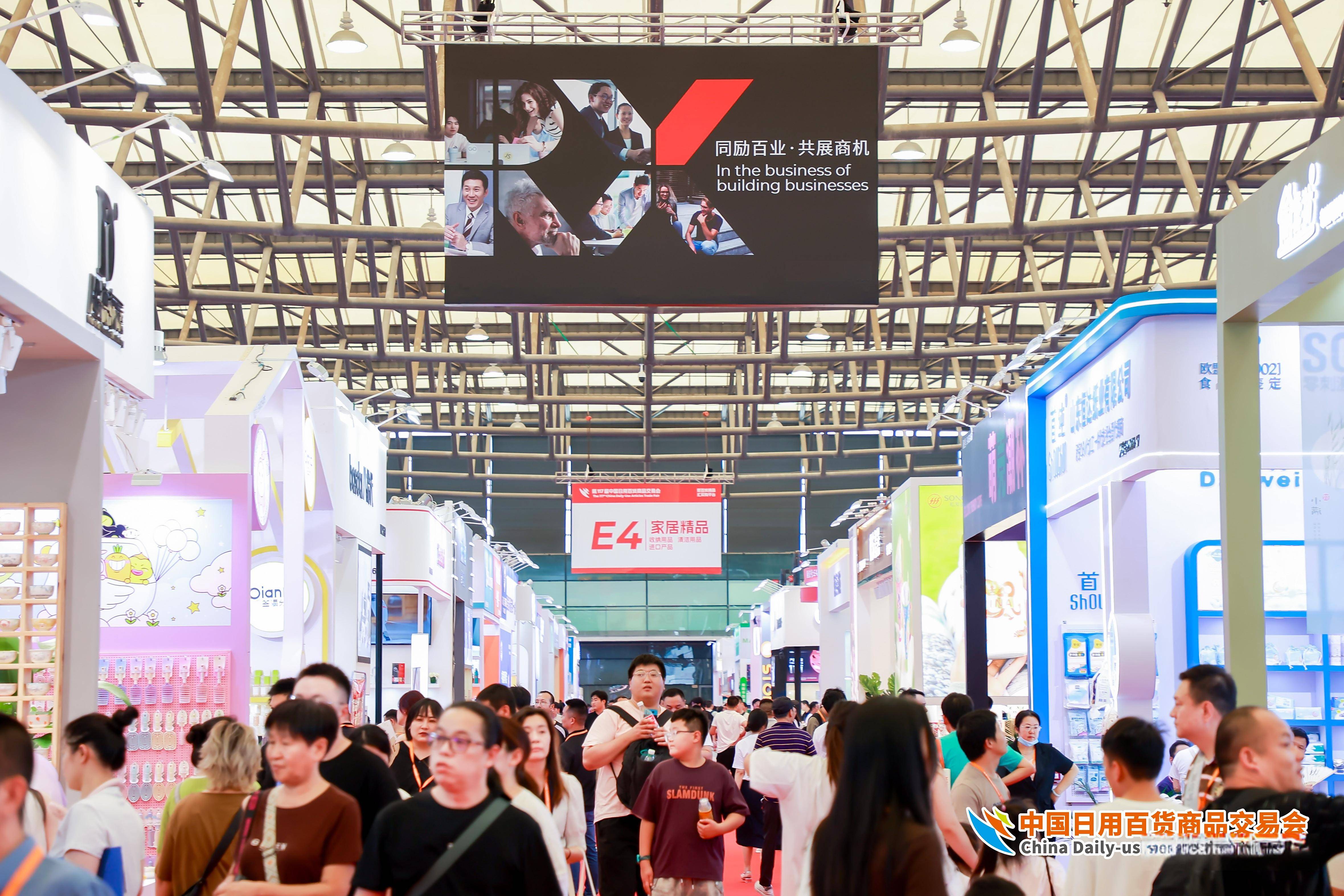 货展”)将于2026年7月23日至25日在上海新国际博览中心全馆盛大启幕AG真人百家乐2026年第119届中国日用百货商品交易会(简称“上海百(图3) 货展”)将于2026年7月23日至25日在上海新国际博览中心全馆盛大启幕AG真人百家乐2026年第119届中国日用百货商品交易会(简称“上海百(图3)