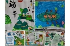 市清丰县幸福路小学2025年“我们的节日